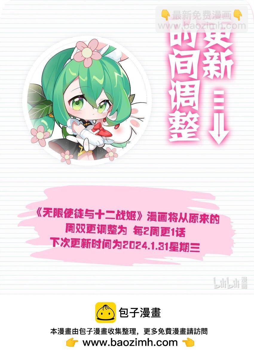 417 召唤