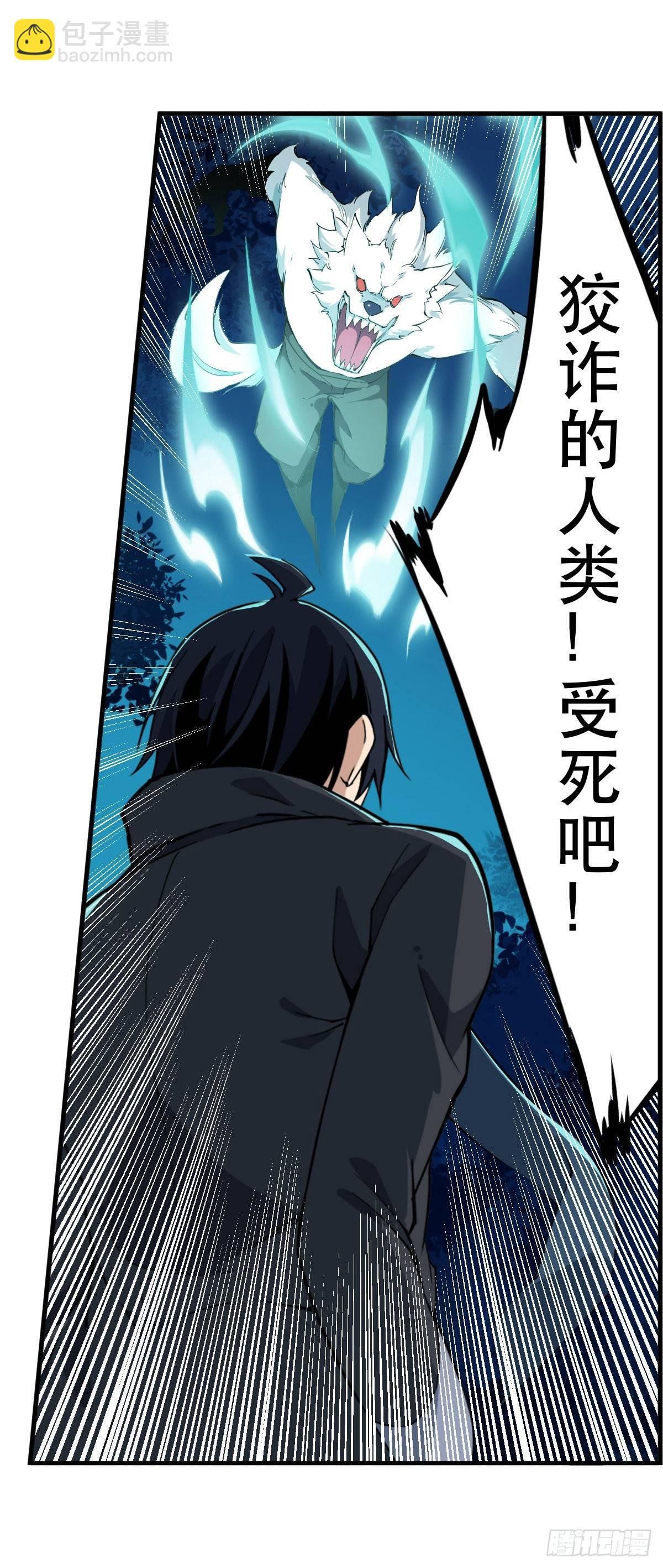 第40话