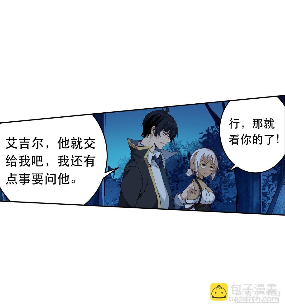 第40话