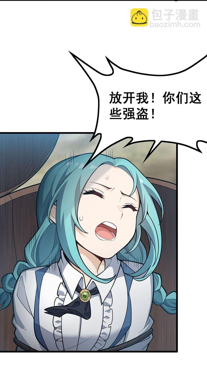 418 甜甜的味道