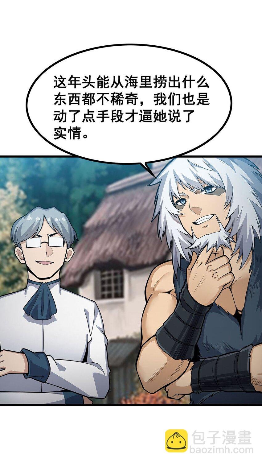 418 甜甜的味道