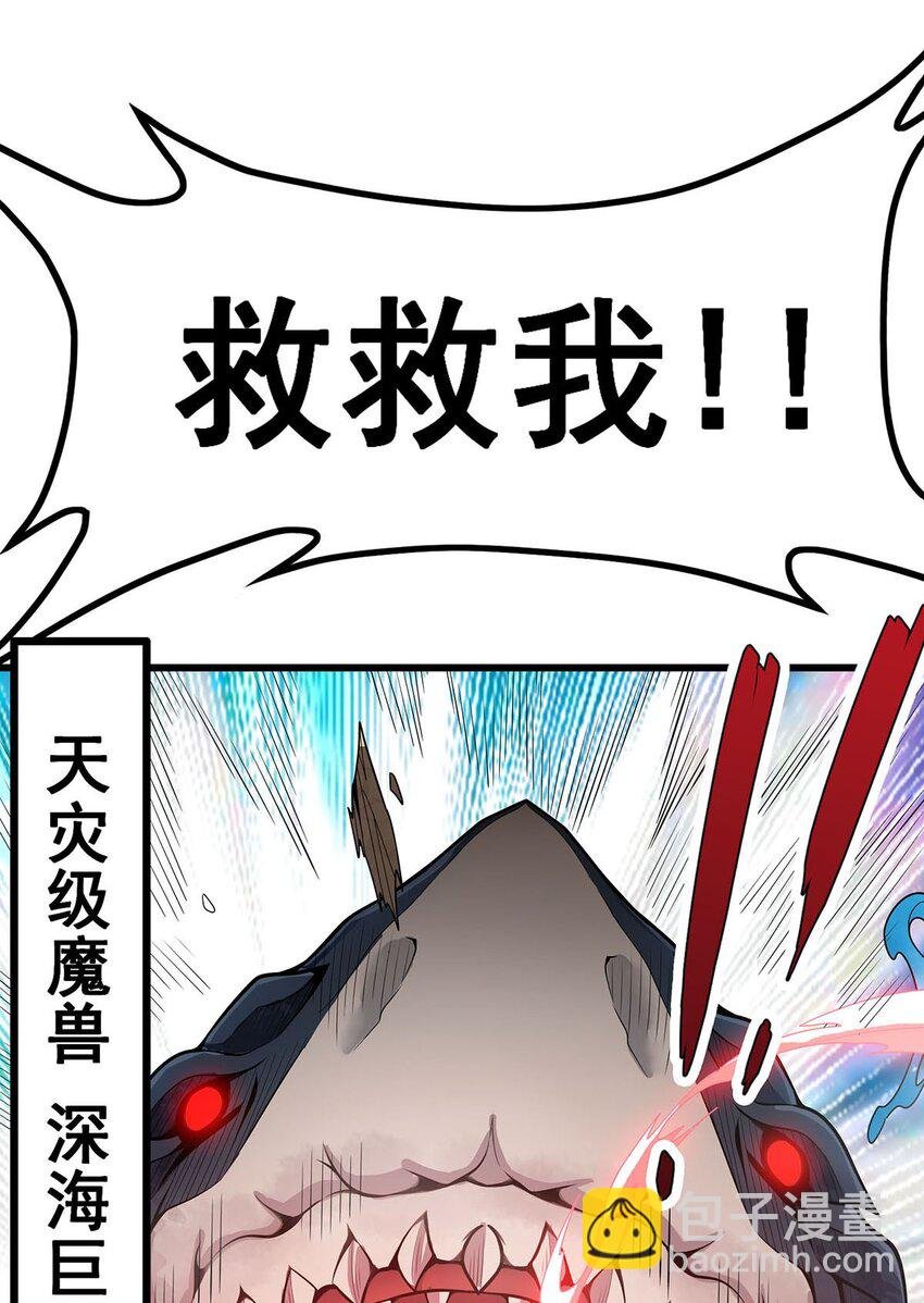 418 甜甜的味道