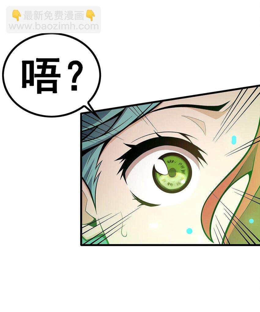 418 甜甜的味道