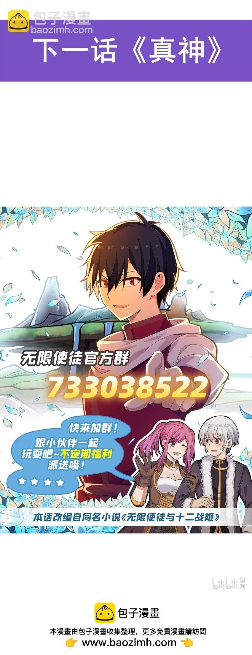 418 甜甜的味道