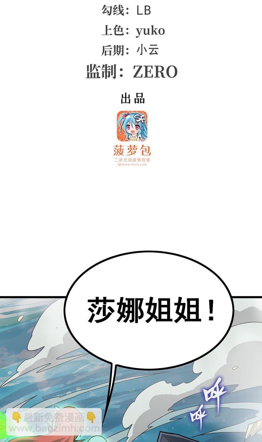 419 真神