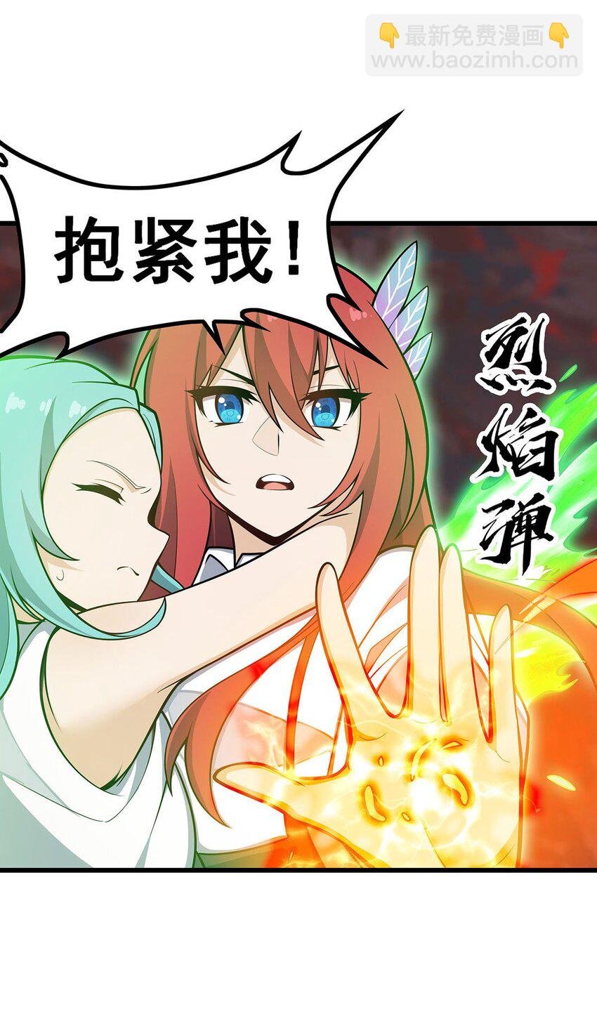419 真神