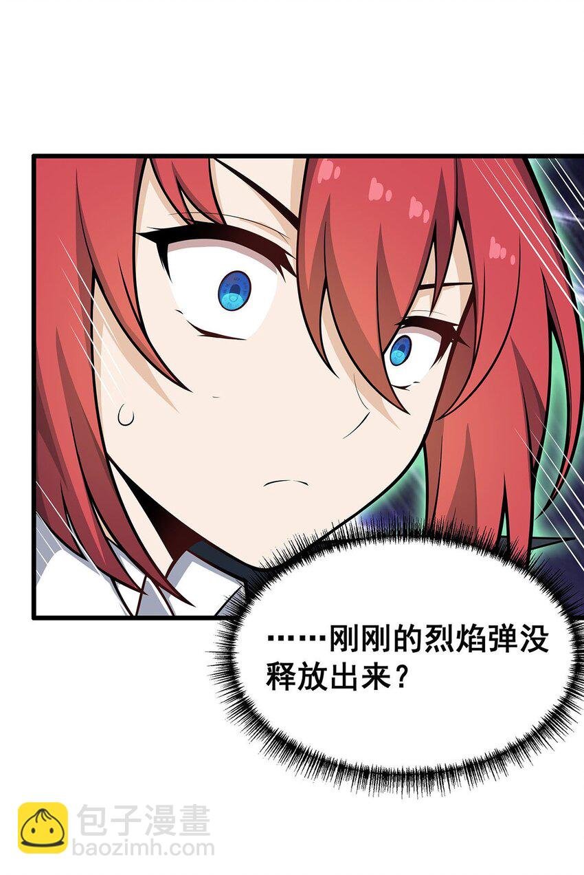 419 真神