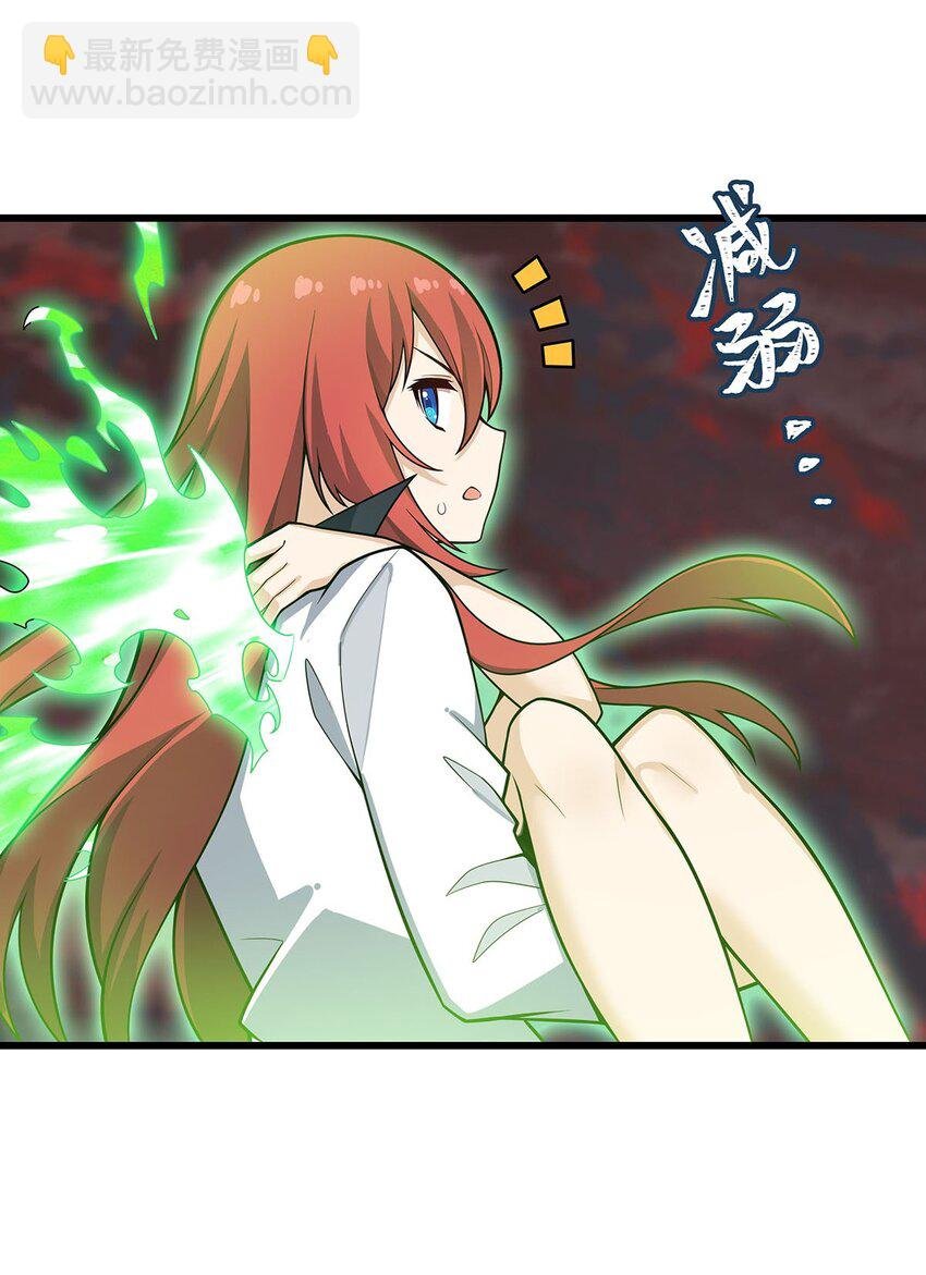 419 真神