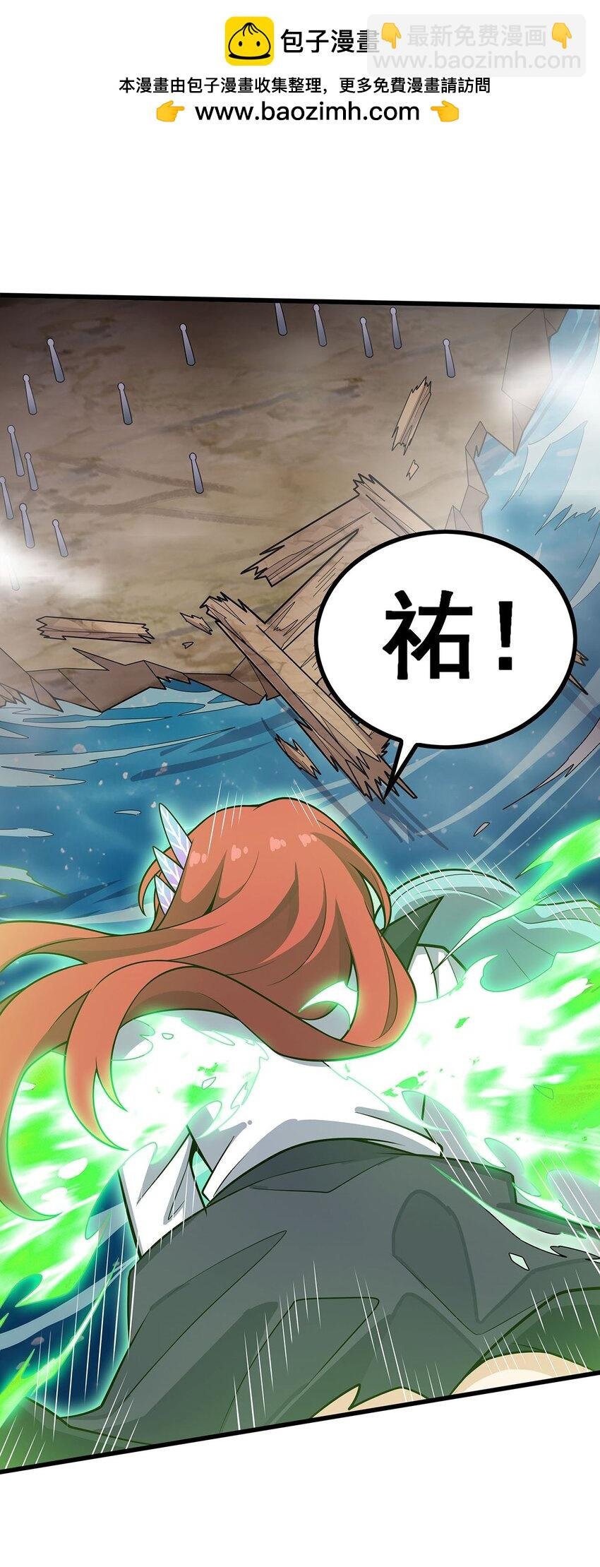 419 真神