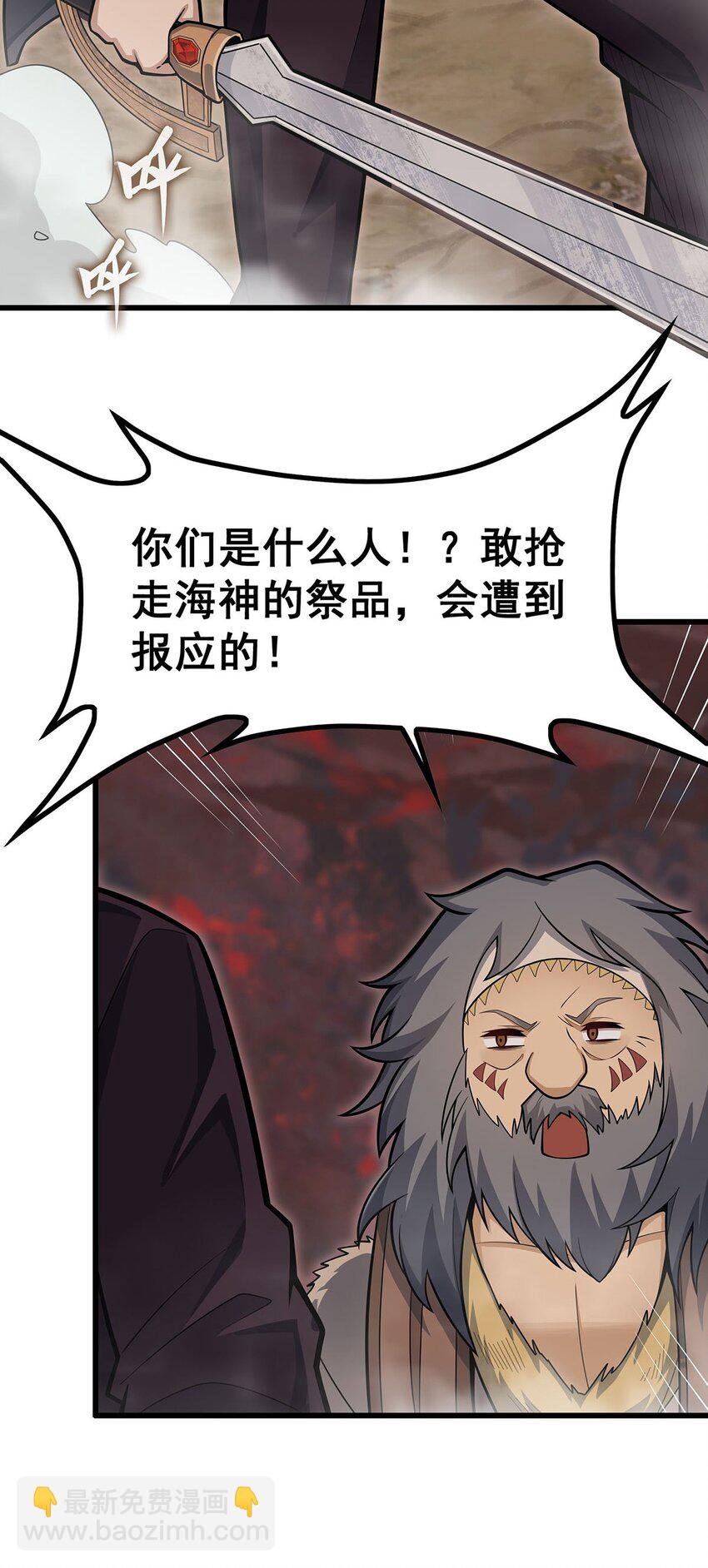 419 真神
