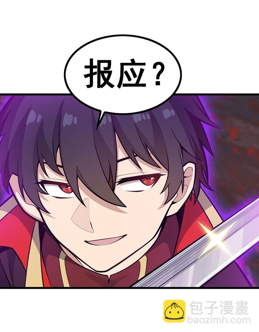 419 真神