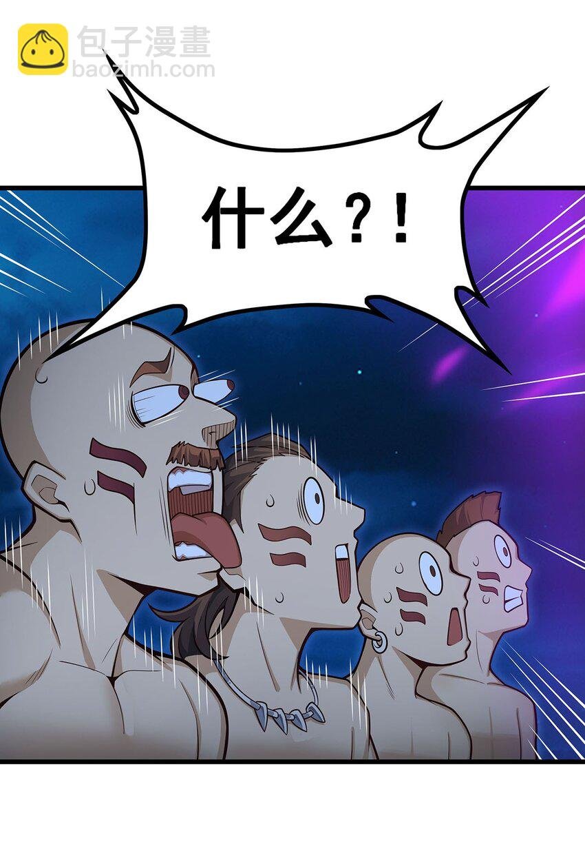 419 真神