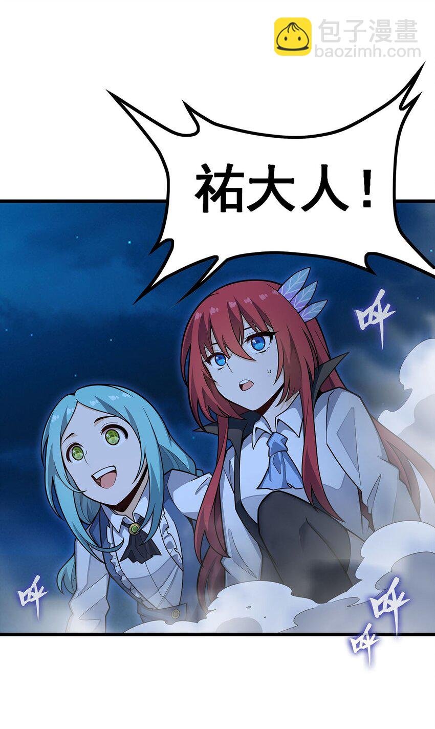 419 真神