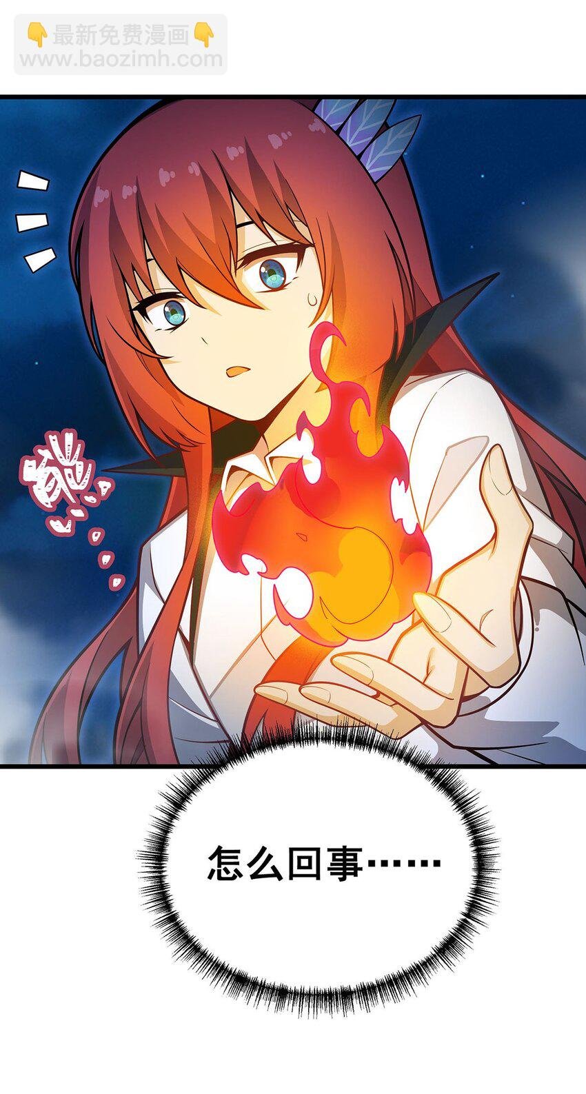 419 真神
