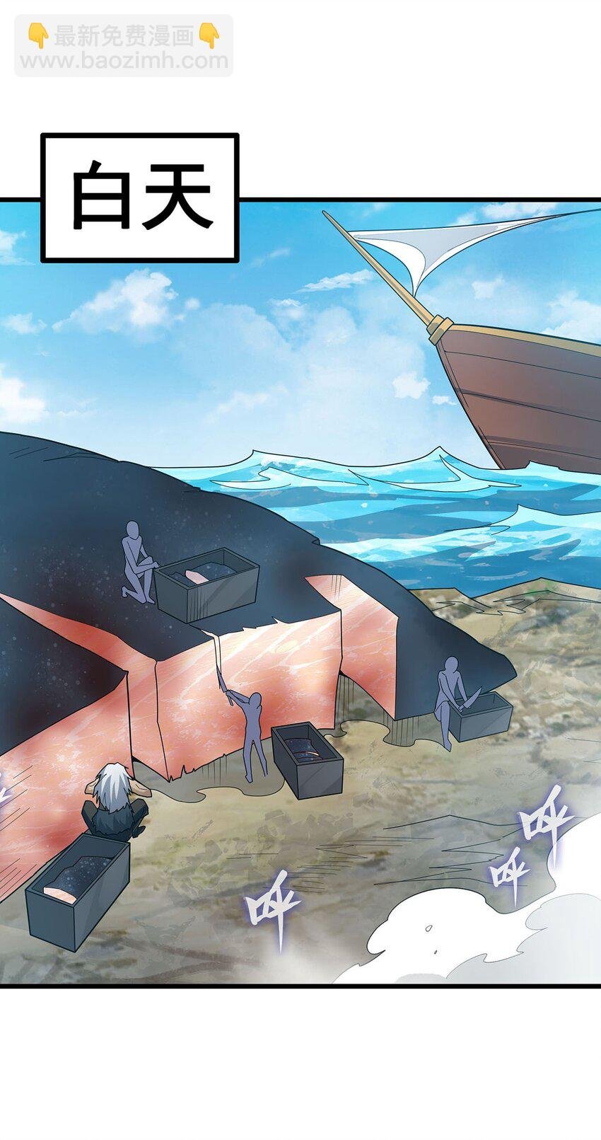 419 真神