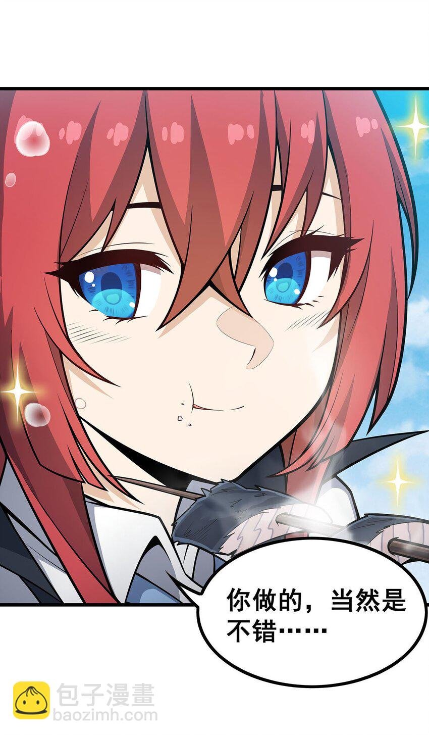 419 真神