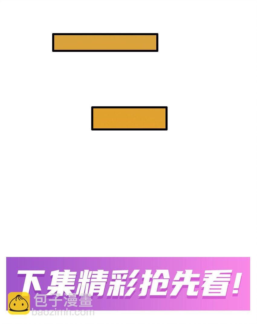 419 真神