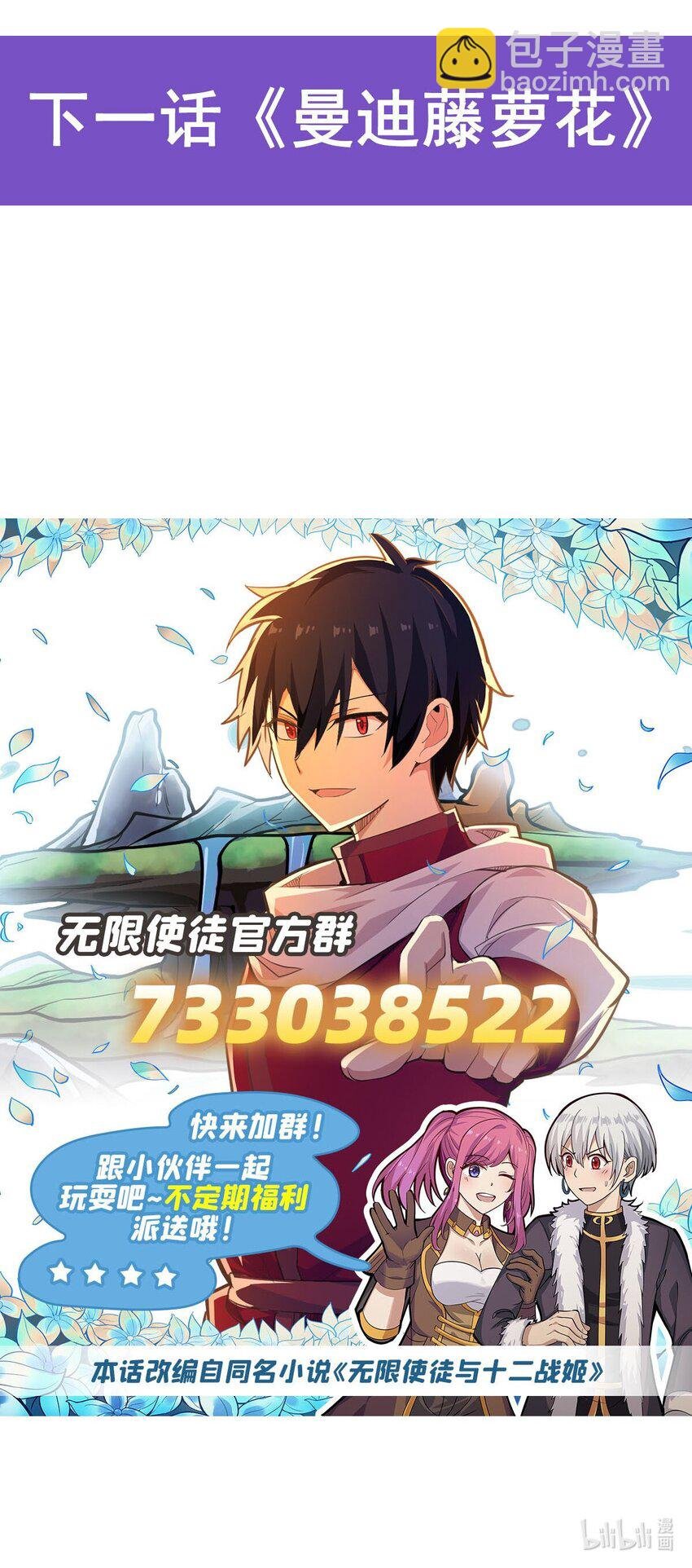 419 真神