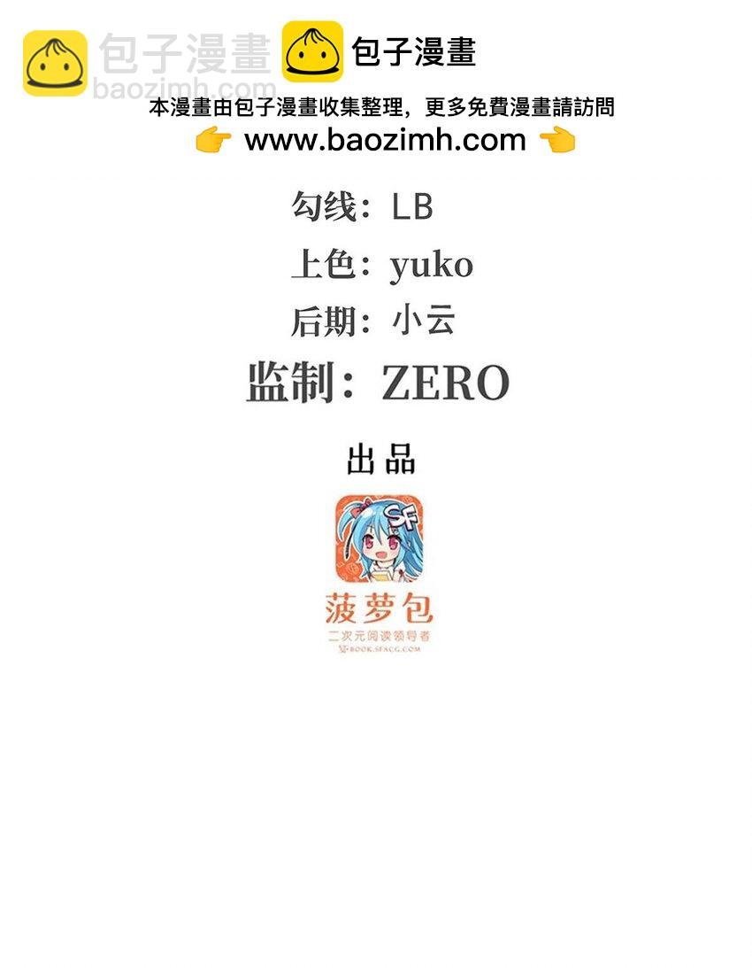 420 曼迪藤萝花