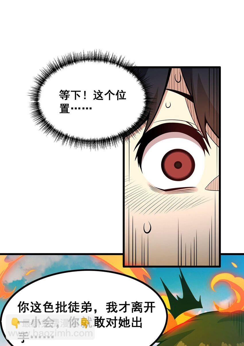 420 曼迪藤萝花