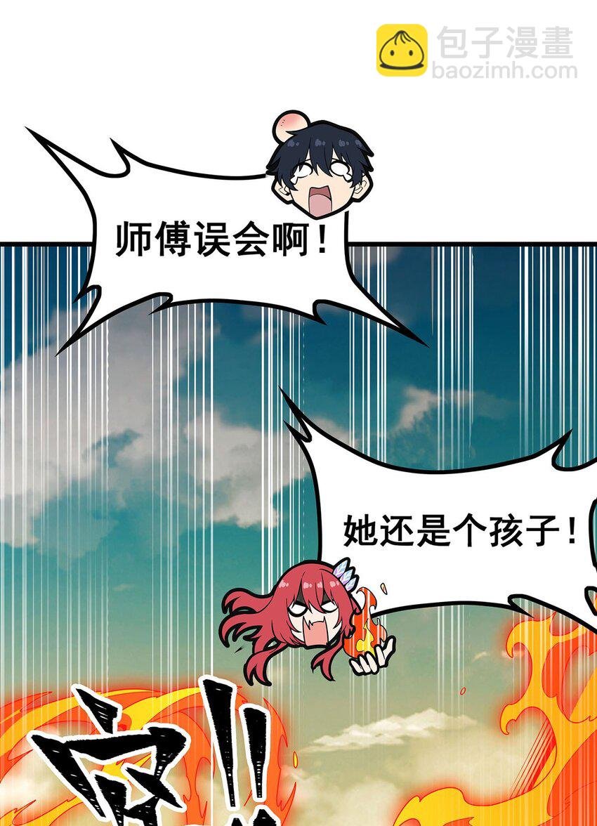 420 曼迪藤萝花
