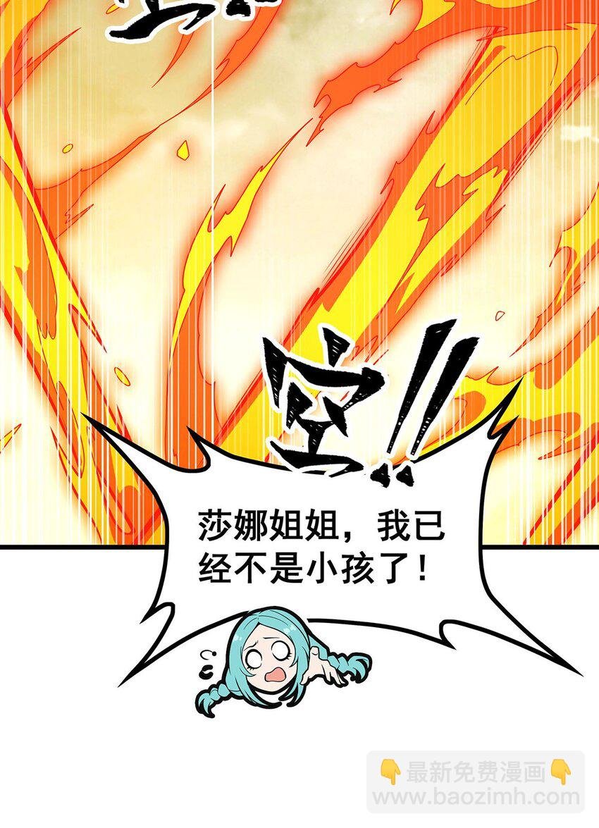 420 曼迪藤萝花