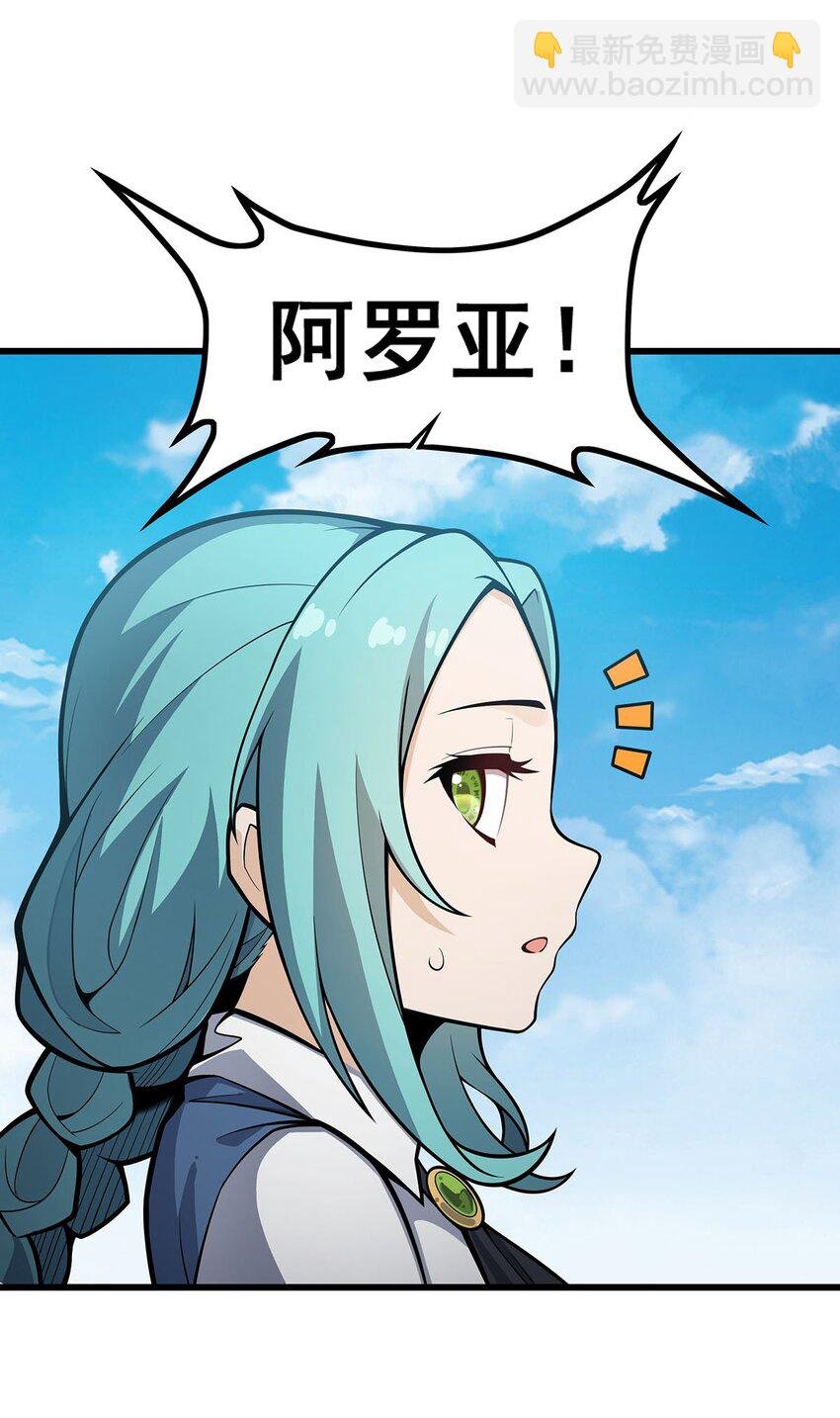 420 曼迪藤萝花