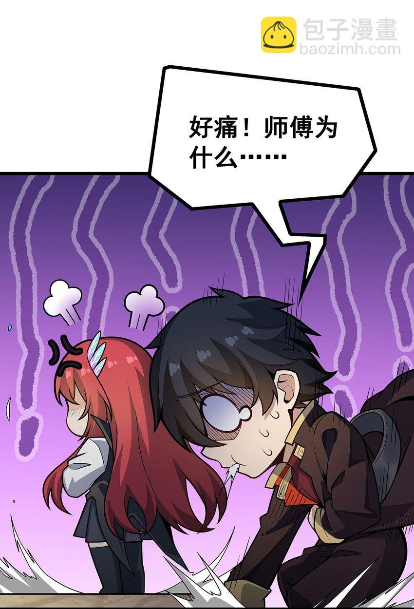 420 曼迪藤萝花
