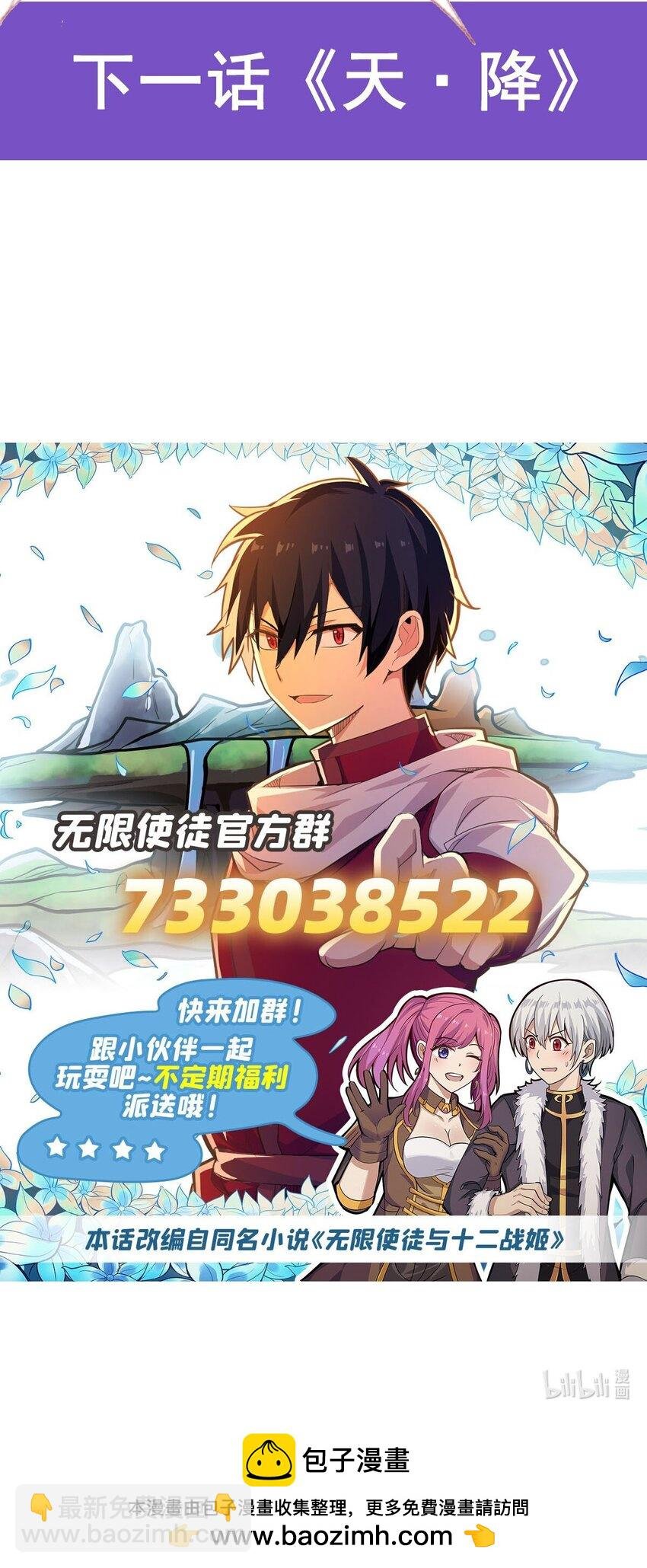 420 曼迪藤萝花