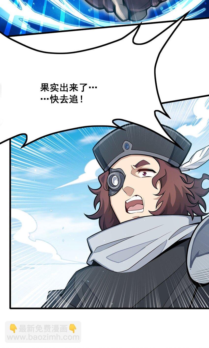 421 天·降