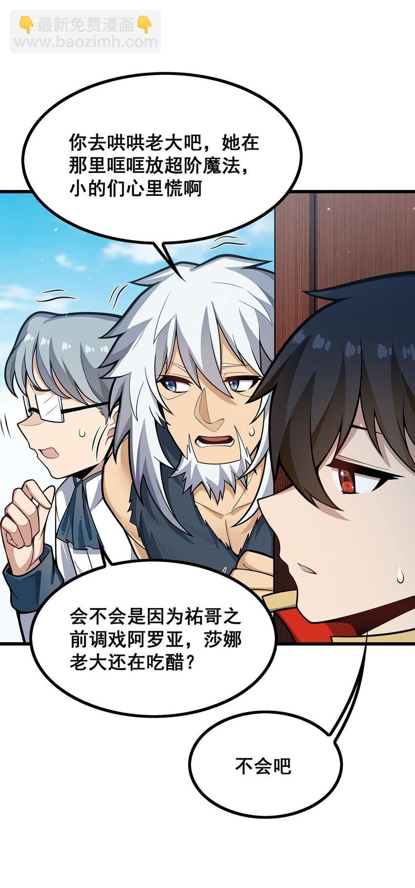 421 天·降