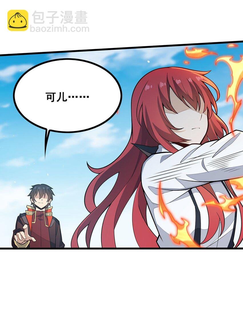 421 天·降