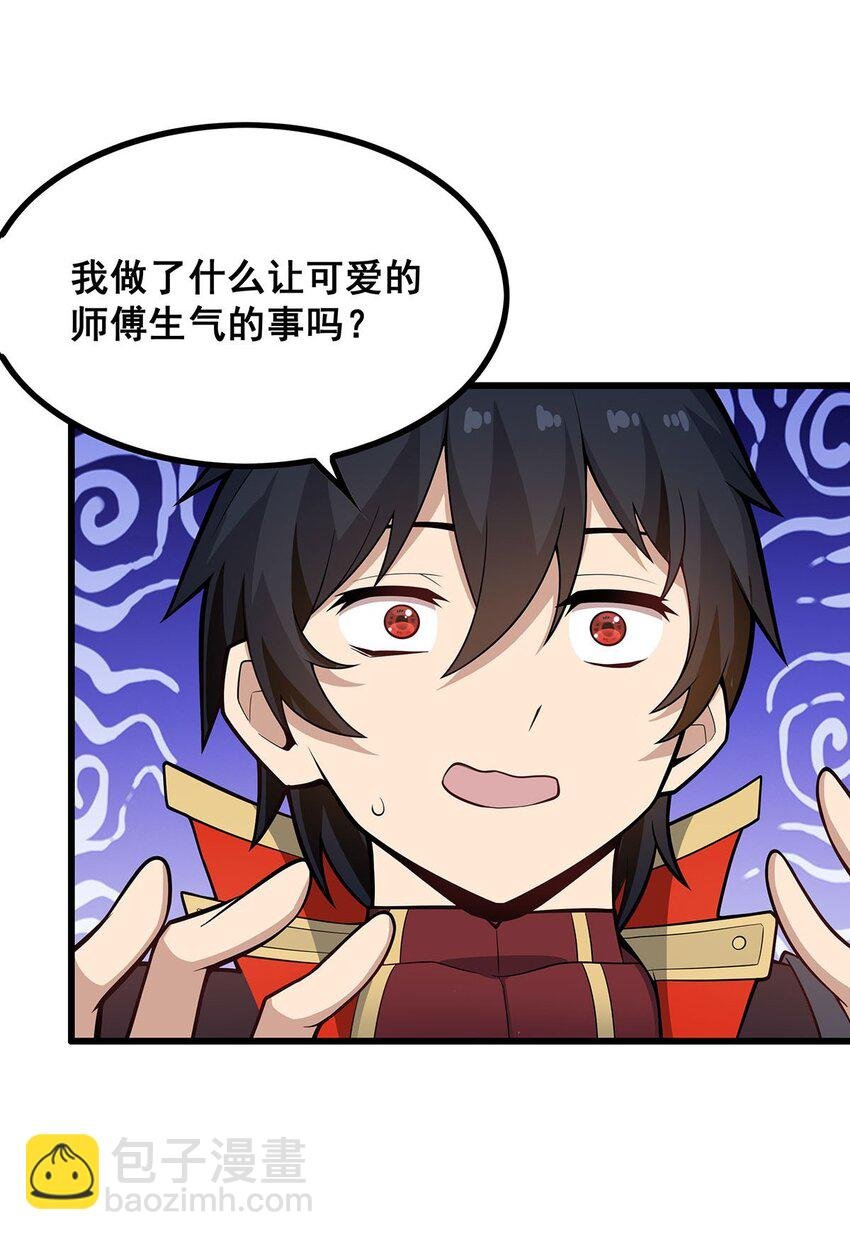 421 天·降