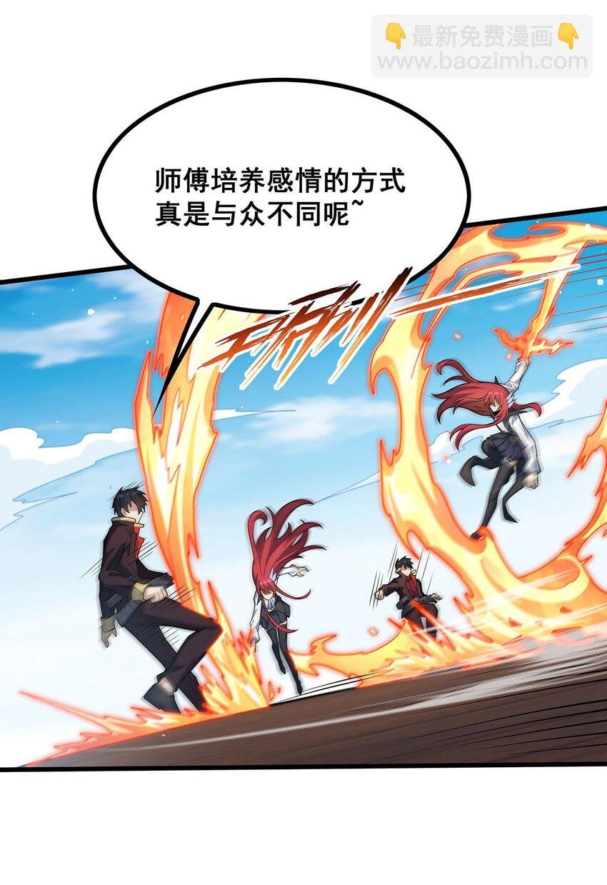 421 天·降