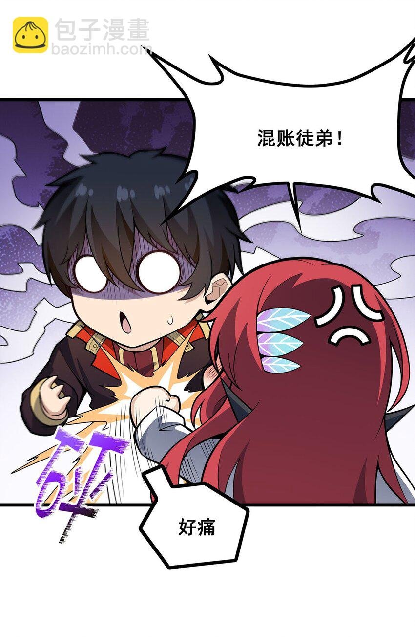 421 天·降