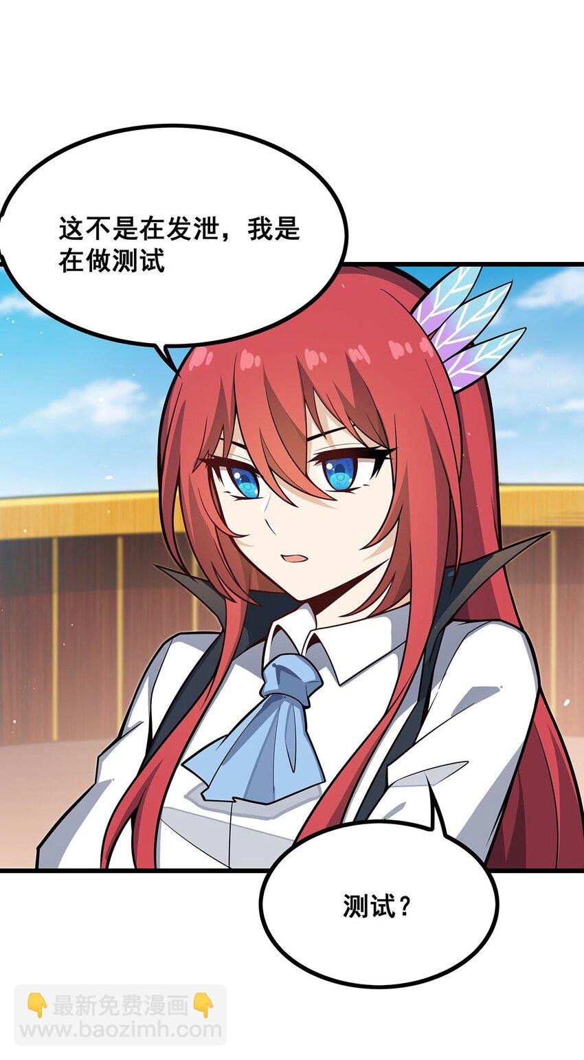 421 天·降
