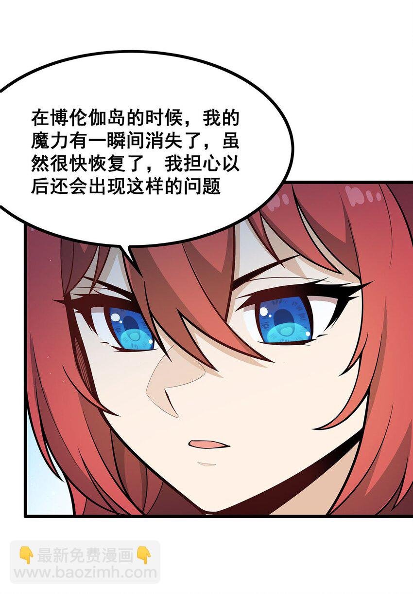 421 天·降