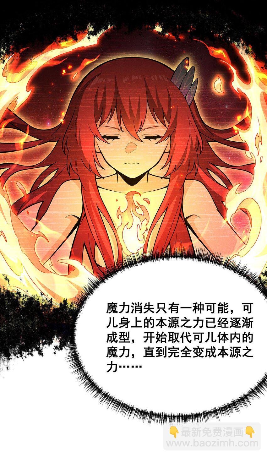 421 天·降