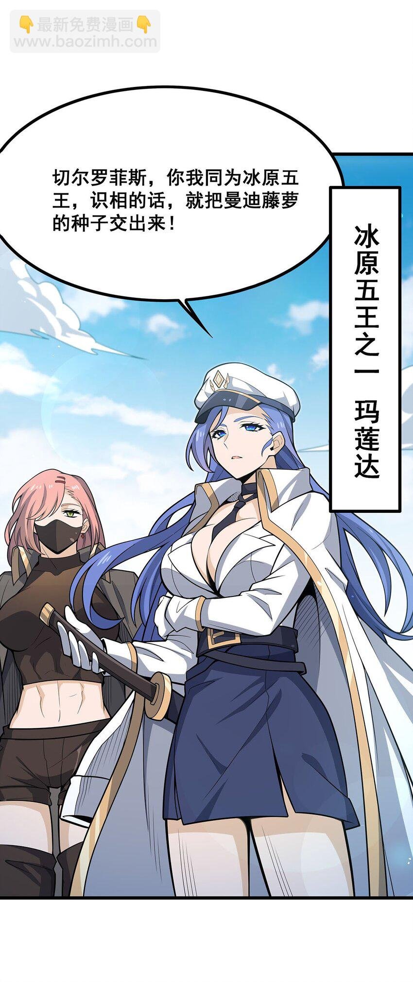 421 天·降
