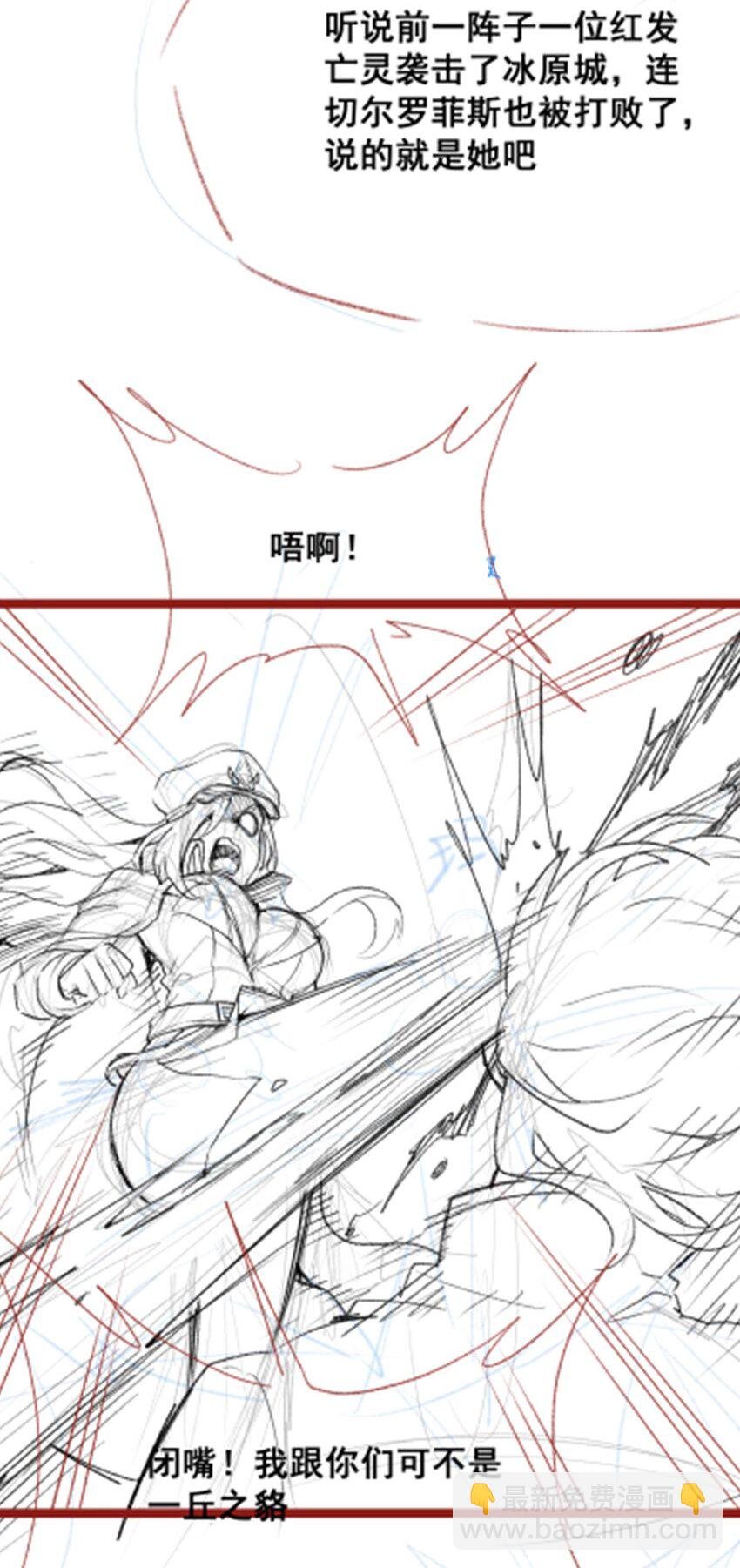 421 天·降