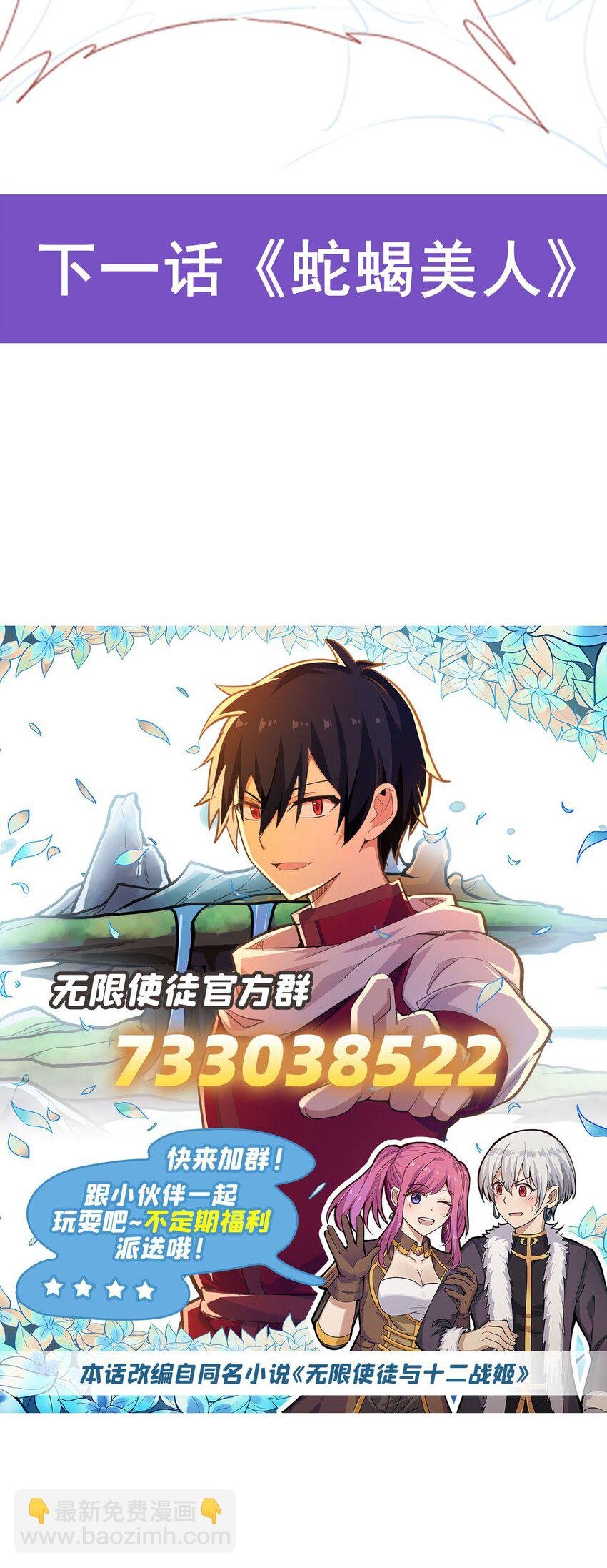 421 天·降