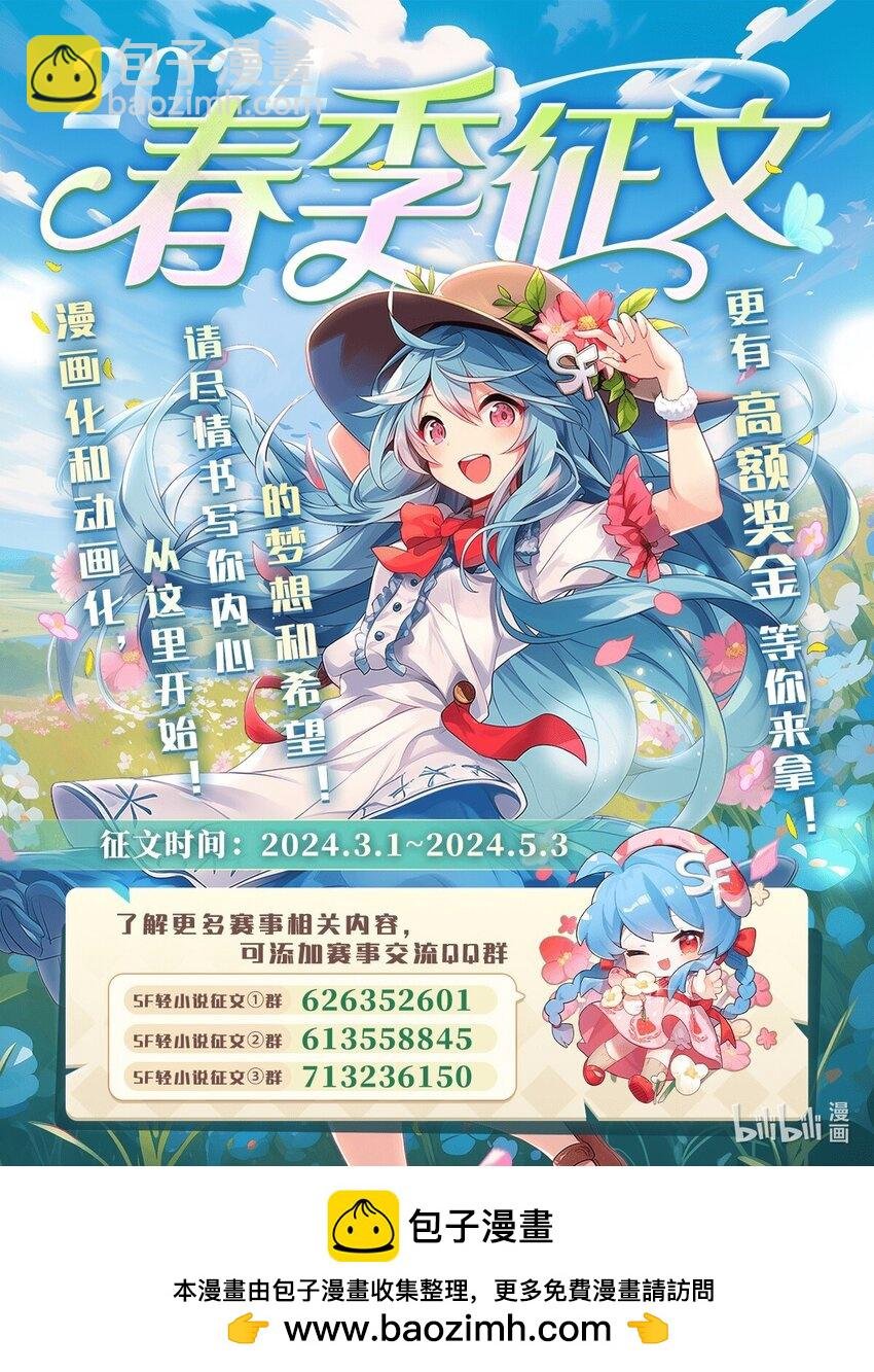 421 天·降