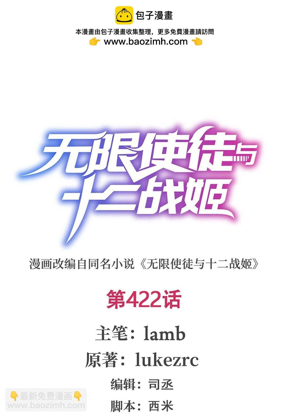 422 蛇蝎美人