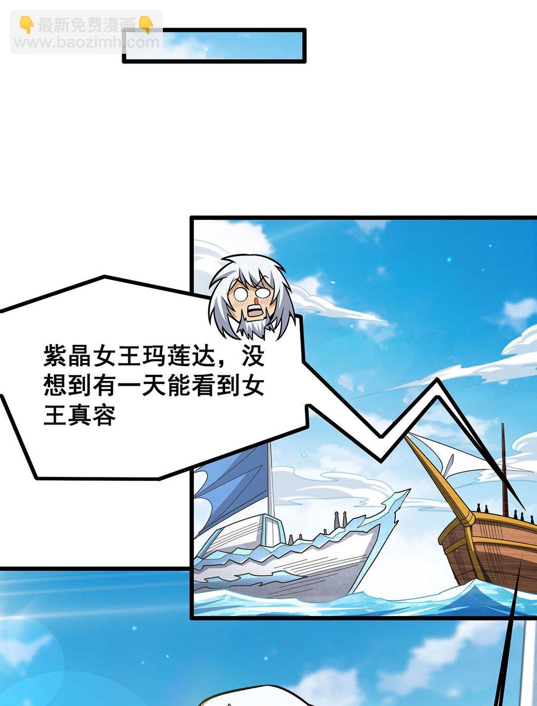 422 蛇蝎美人
