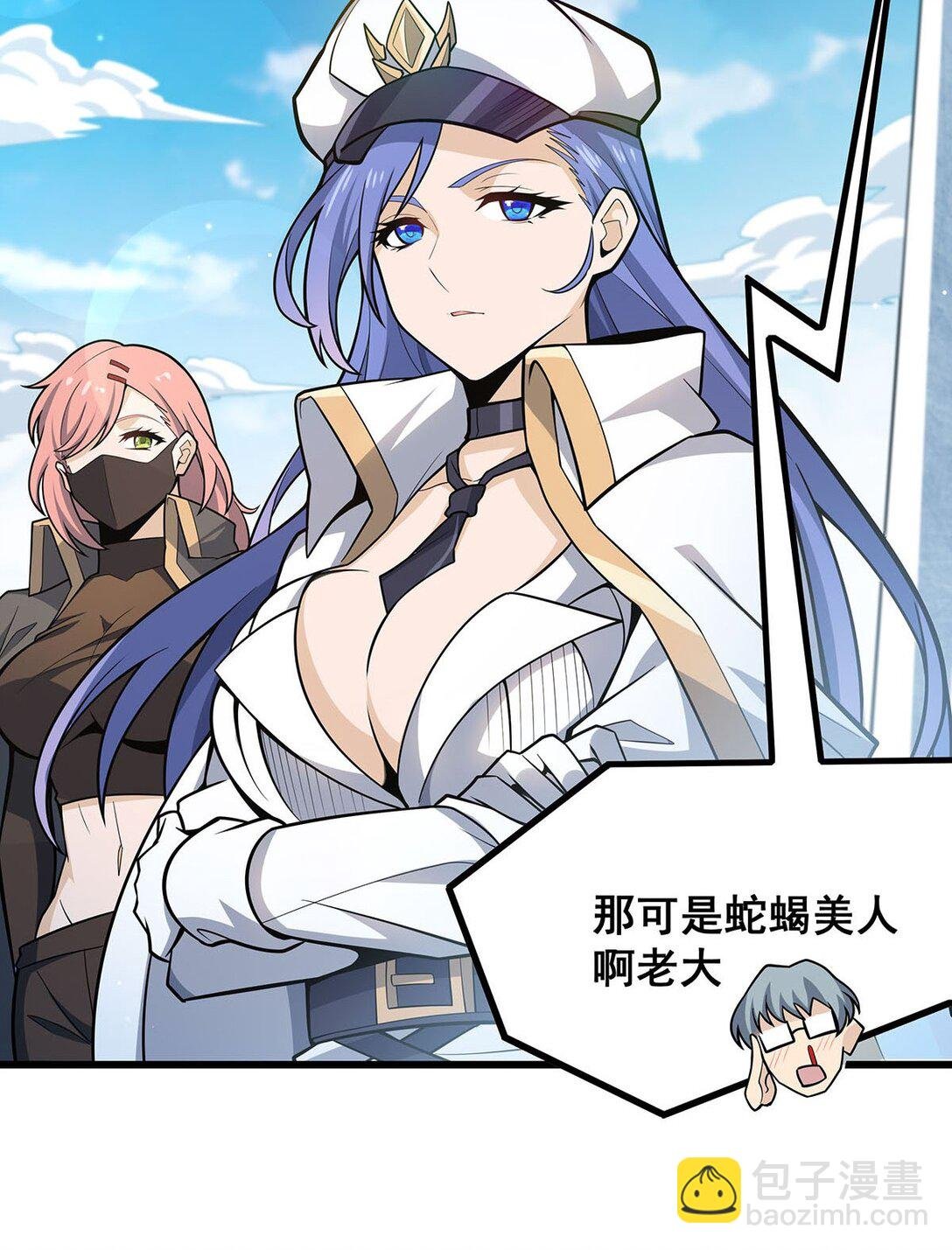 422 蛇蝎美人