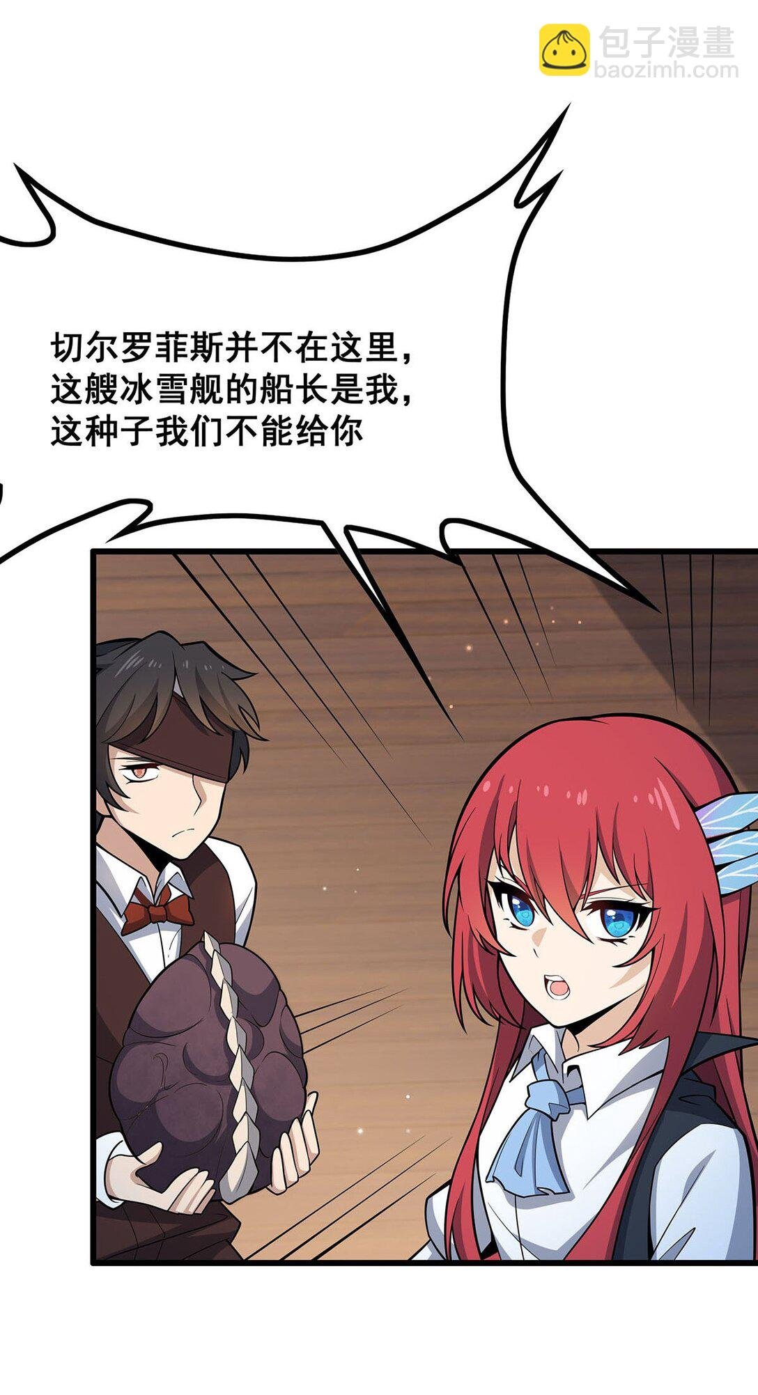 422 蛇蝎美人