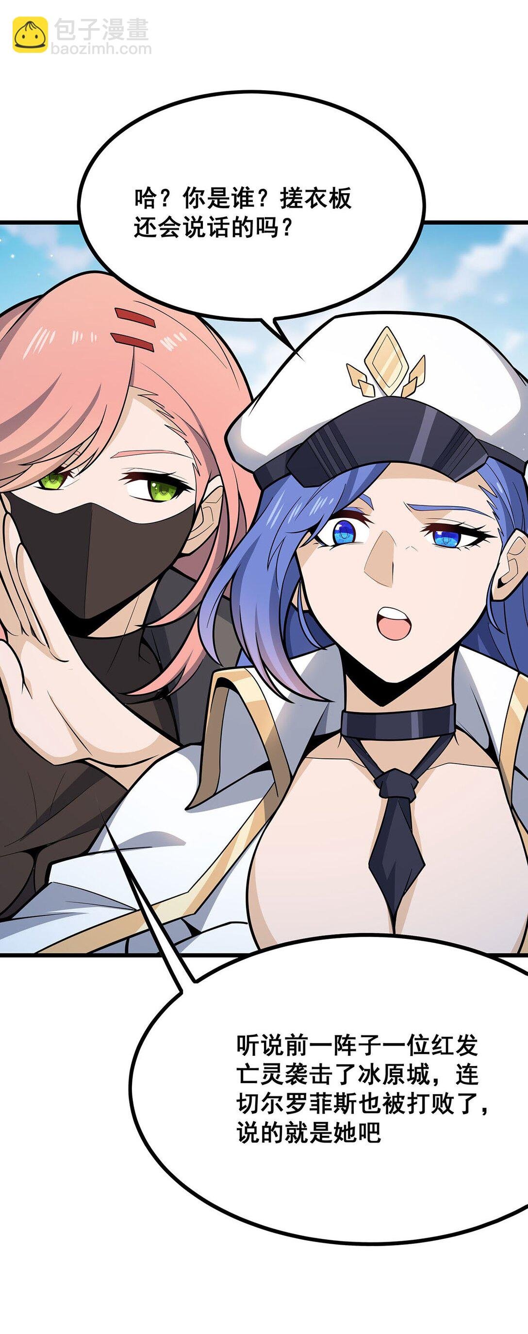 422 蛇蝎美人