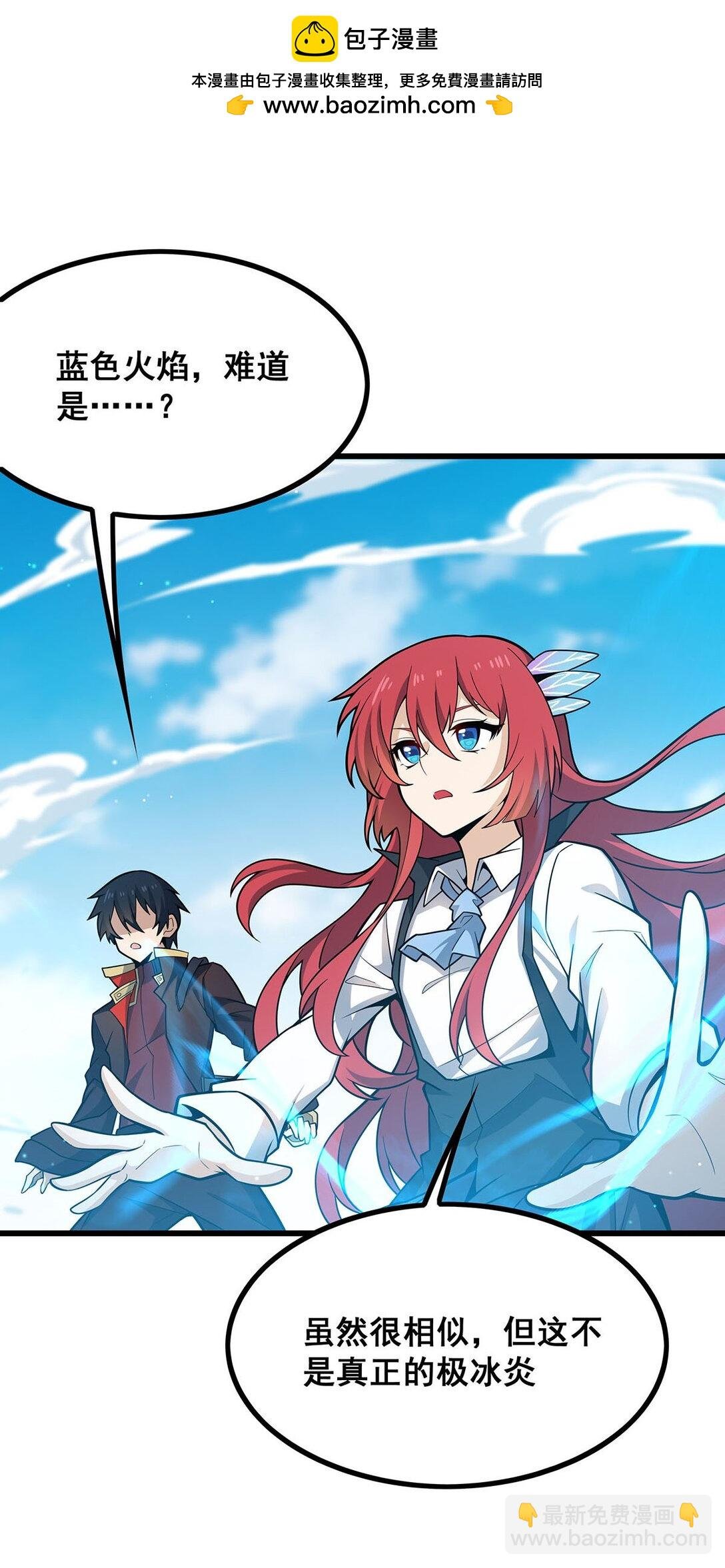 422 蛇蝎美人