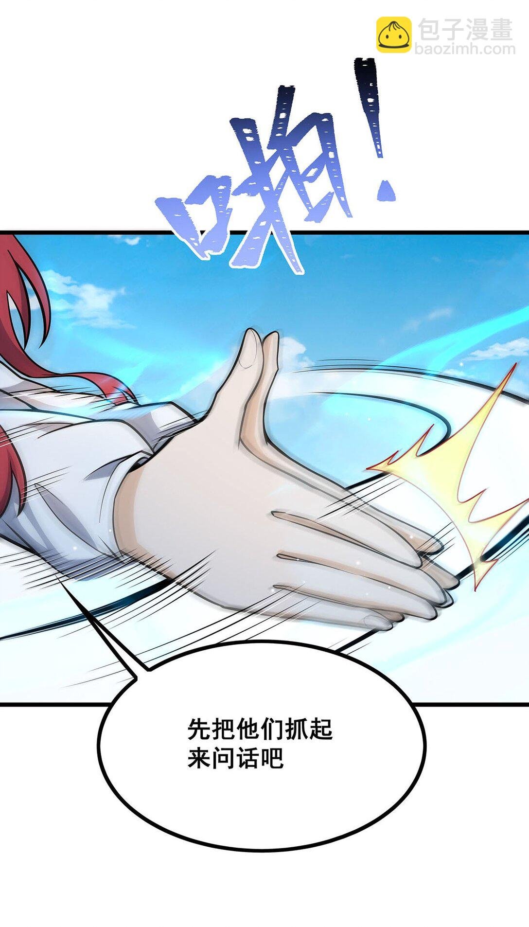 422 蛇蝎美人
