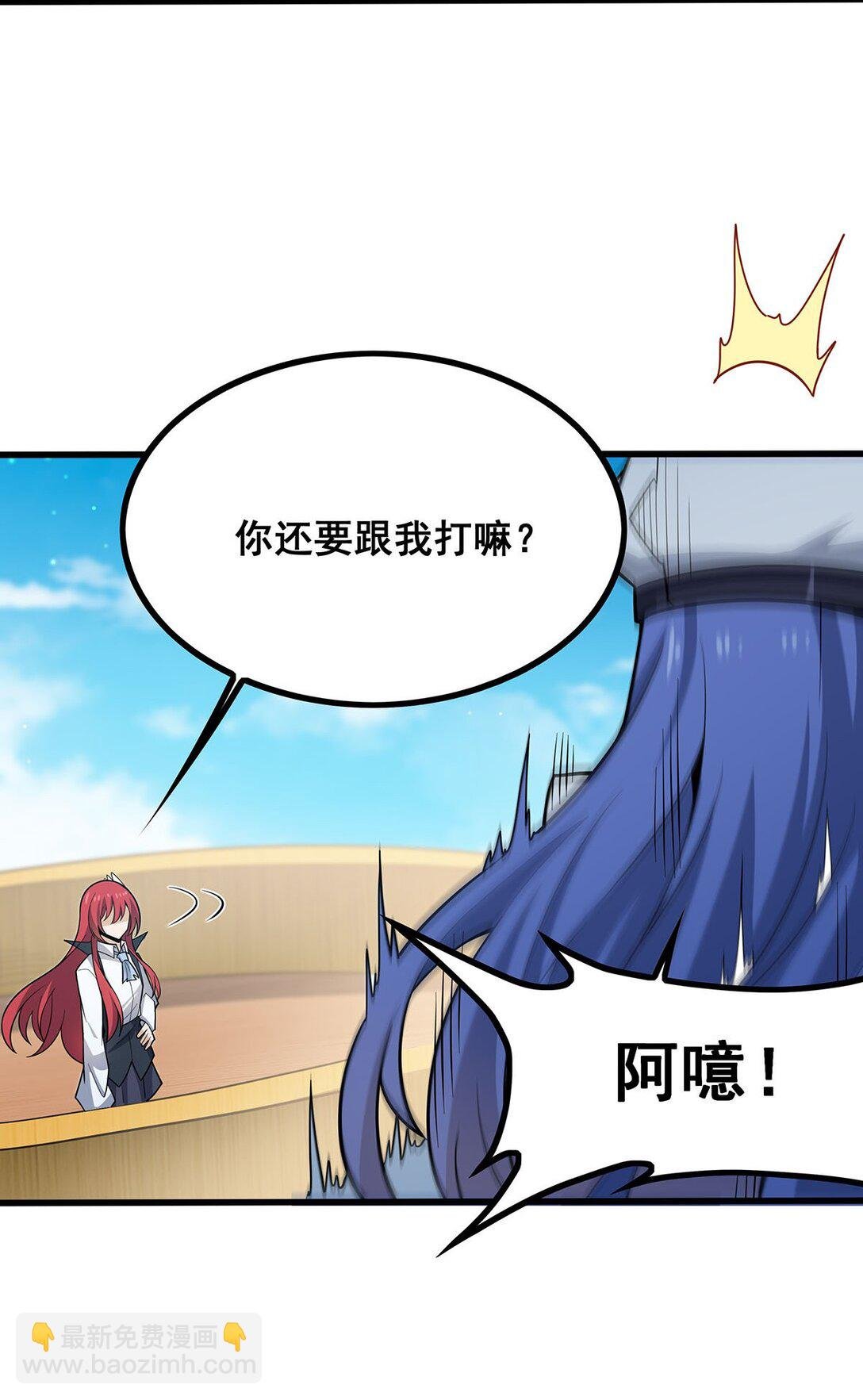 422 蛇蝎美人